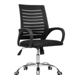 Strong Mesh seat
