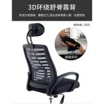 Ergonomic Office Chair with Adjustable Headrest - Image 2
