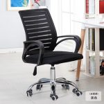 medium back mesh office chair, mid back mesh office chair, medium back ergonomic mesh chair, mesh medium back office chair, mid back office chair mesh, ergonomic medium back office chair, ergonomic mesh desk chair, breathable mesh office chair, ventilated mesh back chair, mesh back office chair, professional office mesh chair, task mesh office chair, computer mesh office chair, workstation mesh office chair, staff mesh office chair, employee office mesh chair, office seating medium back, office chair for daily use, office chair for work from home, office chair for corporate office, office chair for study desk, posture support office chair, back support mesh chair, lumbar support medium back chair, adjustable lumbar office chair, spine support office chair, comfort mesh office chair, fatigue reducing office chair, office chair for long sitting hours, height adjustable mesh office chair, gas lift office chair, tilt mechanism mesh chair, tilt lock office chair, synchro tilt office chair, swivel mesh office chair, 360 degree swivel office chair, rolling mesh office chair, caster wheel office chair, nylon base office chair, chrome base mesh office chair, strong base mesh office chair, durable office mesh chair, heavy duty mesh office chair, high density foam seat office chair, padded seat mesh office chair, breathable seating mesh chair, cool mesh office chair, easy clean mesh office chair, low maintenance office chair, scratch resistant office chair base, modern mesh office chair, contemporary office mesh chair, minimalist office chair design, stylish mesh office chair, professional office seating chair, office chair for offices and institutions, office chair for schools and colleges, office chair for banks and NGOs, clinic mesh office chair, imported style mesh office chair, showroom quality office chair, catalog ready mesh office chair, export quality office chair, neutral color mesh office chair, black mesh office chair, grey mesh office chair, blue mesh office chair, custom color mesh office chair, reliable medium back mesh office chair, affordable mesh office chair, value for money office chair, modern medium back mesh