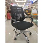 strong mesh mid-back office chair, mesh mid-back office chair Nairobi, mesh mid-back office chair Kenya, mid-back office chair Nairobi, mid-back office chair Kenya, ergonomic mesh office chair Nairobi, ergonomic mesh office chair Kenya, breathable office chair Nairobi, breathable office chair Kenya, adjustable office chair Nairobi, adjustable office chair Kenya, swivel office chair Nairobi, swivel office chair Kenya, lumbar support office chair Nairobi, lumbar support office chair Kenya, clerical office chair Nairobi, clerical office chair Kenya, task office chair Nairobi, task office chair Kenya, staff office chair Nairobi, staff office chair Kenya, modern office chair Nairobi, modern office chair Kenya, professional office chair Nairobi, professional office chair Kenya, durable office chair Nairobi, durable office chair Kenya, office seating Nairobi, office seating Kenya, office furniture Nairobi, office furniture Kenya, computer chair Nairobi, computer chair Kenya, home office chair Nairobi, home office chair Kenya, study chair Nairobi, study chair Kenya, office chair supplier Nairobi, office chair supplier Kenya, office furniture supplier Nairobi, office furniture supplier Kenya, buy mesh office chair Nairobi, buy mesh office chair Kenya, office chair for sale Nairobi, office chair for sale Kenya, office chair price Nairobi, office chair price Kenya, office chair online Nairobi, office chair online Kenya, office chair delivery Nairobi, office chair delivery Kenya, office chair Nairobi CBD, office chair Westlands Nairobi, office chair Upper Hill Nairobi, office chair Kilimani Nairobi, office chair Karen Nairobi, office chair Langata Nairobi, office chair Ngong Road Nairobi, office chair Mombasa Road Nairobi, office chair Thika Road Nairobi, office chair Parklands Nairobi, office chair Industrial Area Nairobi, office chair Runda Nairobi, office chair Ruaka Nairobi, office chair Gigiri Nairobi, office chair Lavington Nairobi, office chair South B Nairobi, office chair South C Nairobi, office chair Embakasi Nairobi, office chair Syokimau Nairobi, office chair Rongai Nairobi, office chair Kasarani Nairobi, durable ergonomic office seating Nairobi Kenya, durable ergonomic office seating Kenya Nairobi, office chair wholesale Nairobi, office chair wholesale Kenya, office chair bulk order Nairobi, office chair bulk order Kenya, office furniture delivery Nairobi Kenya, office furniture delivery Kenya Nairobi